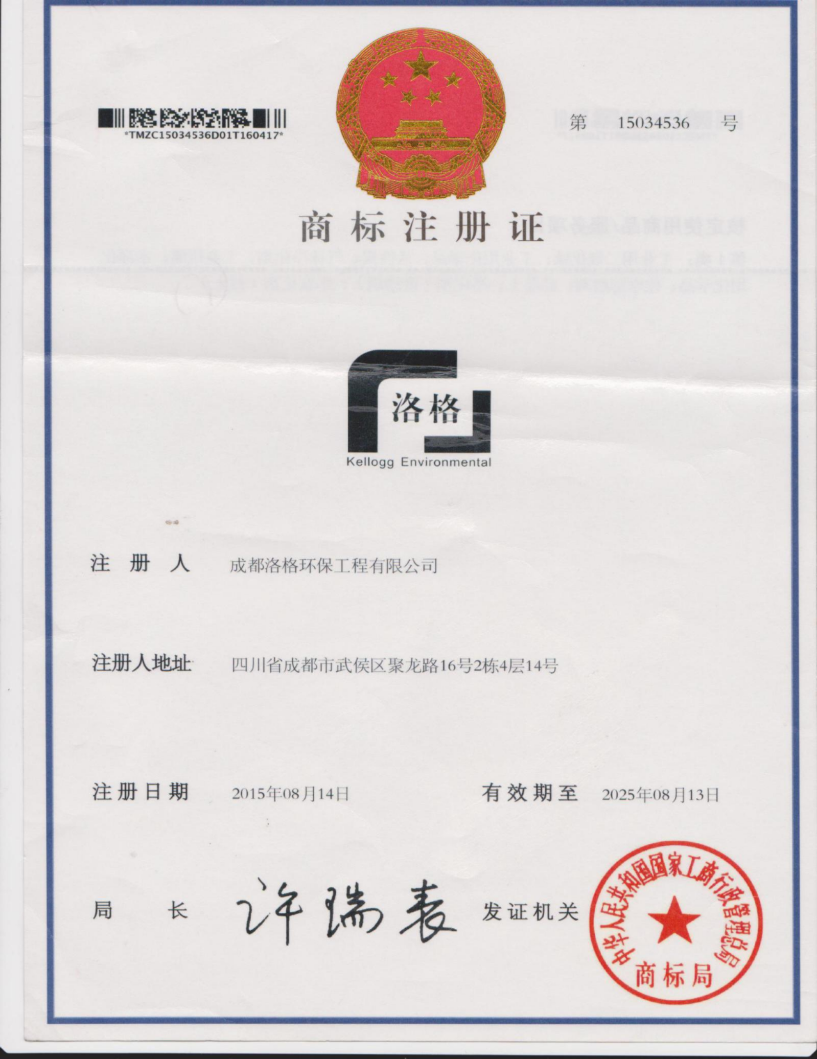 图片6.png